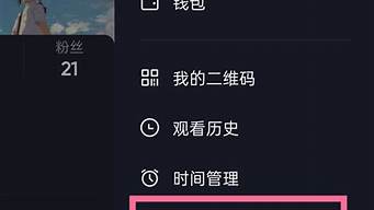 抖音粉絲交易平臺（抖音粉絲交易平臺在哪里）
