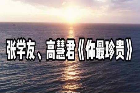 ktv情歌對唱排行榜（ktv情歌對唱排行榜前100首）