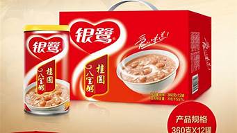 八寶粥的品牌排行榜（八寶粥的品牌排行榜有哪些）