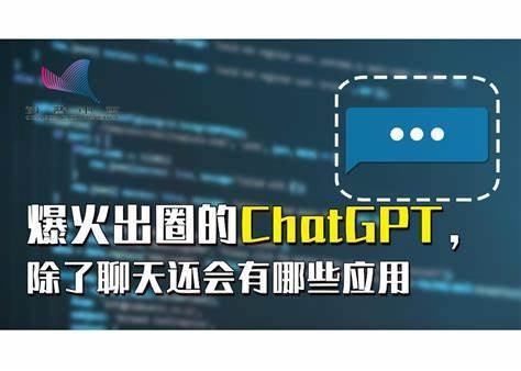 ChatGPT幽默圖片