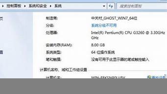 非mbr分區(qū)無法激活win7怎么解決（非mbr分區(qū)無法激活win10怎么解決）