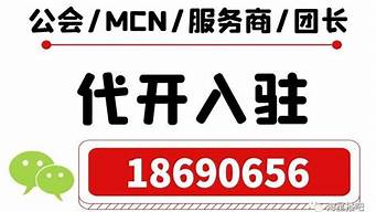 視頻號公會幾號結(jié)算上月收入（視頻號公會是啥）