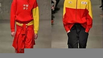 什么是國潮風(fēng)服裝