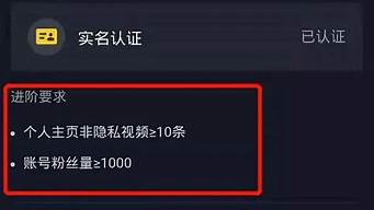 抖音賬號檢測免費工具（抖音賬號檢測免費工具在哪）