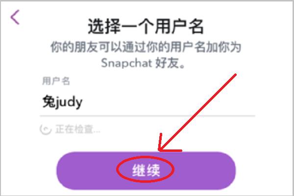 snapchat軟件加速器（snapchat加速工具）