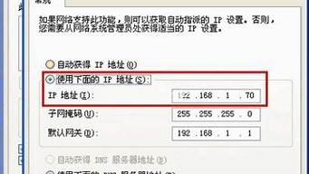 ip地址自動(dòng)和手動(dòng)有什么區(qū)別（自動(dòng)ip與手動(dòng)ip）