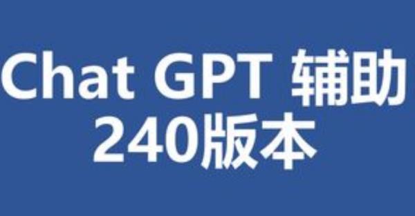 gpt人工智能怎么運用它（gpt4人工智能）