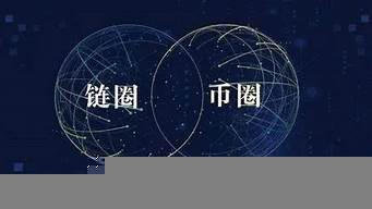 在幣圈怎么用幾千賺幾十萬（在幣圈怎么用幾千賺幾十萬元）