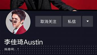 抖音櫥窗收入賬戶能不能更改（抖音櫥窗收入賬戶能不能更改呢）