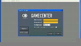 GameCenter免費帳號（gamecenter 賬號）