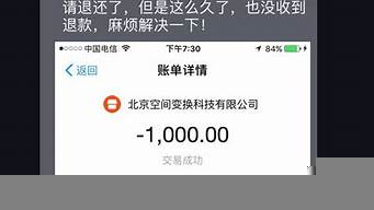 抖音保證金退款記錄怎么查（抖音保證金退款記錄怎么查看）