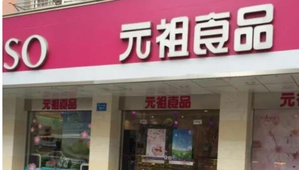 成都蛋糕店排行榜（成都生日蛋糕店排行榜）