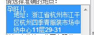 杭州中紡中心服裝城鄭王彬（杭州中紡中心服裝城營業(yè)時(shí)間）