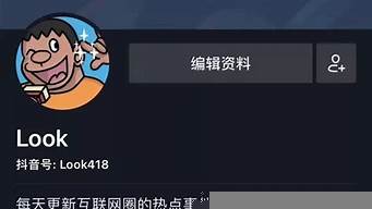 抖音1w過后還會推流嗎（抖音1w過后還會推流嗎）_1