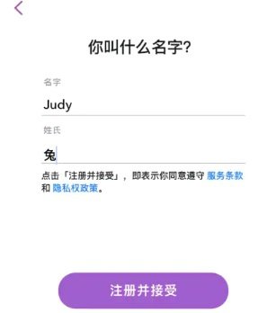 國(guó)內(nèi)snapchat注冊(cè)教程（snapchat注冊(cè)方法）