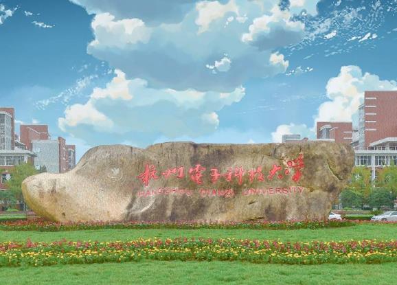 杭州哪些學(xué)校的研究生比較好考（杭州哪些學(xué)校的研究生比較好考一些）