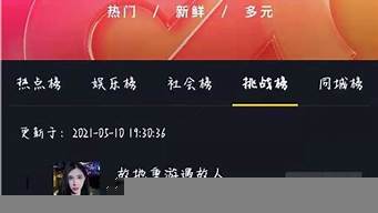 抖推貓是怎么算收入的（抖推貓怎么賺錢的）