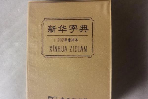 中國(guó)書籍排行榜前十名（世界公認(rèn)100本好書排行榜）