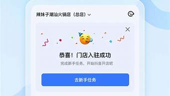 抖音來(lái)客app是干嘛的(抖音來(lái)客app是干嘛的啊)