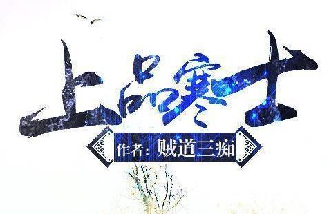 文學(xué)推薦排行榜（文學(xué)推薦排行榜最新）