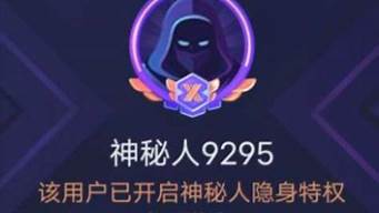 抖音神秘人是不是很有錢（抖音神秘人是不是很有錢的人）