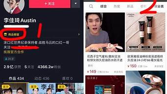 抖音視頻掛商品鏈接需要什么條件（抖音視頻掛商品鏈接需要什么條件才能掛）