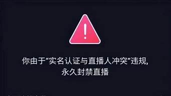 抖音被禁播一天后沒有流量（抖音被禁播一天后沒有流量怎么回事）