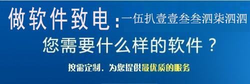 杭州軟件公司排名前50（中國軟件開發(fā)公司50強）