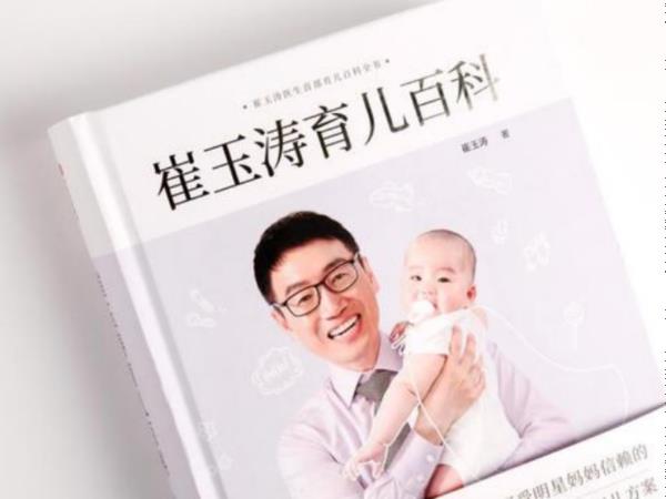 最新書籍排行榜前十名（中國暢銷書排行榜前十名）