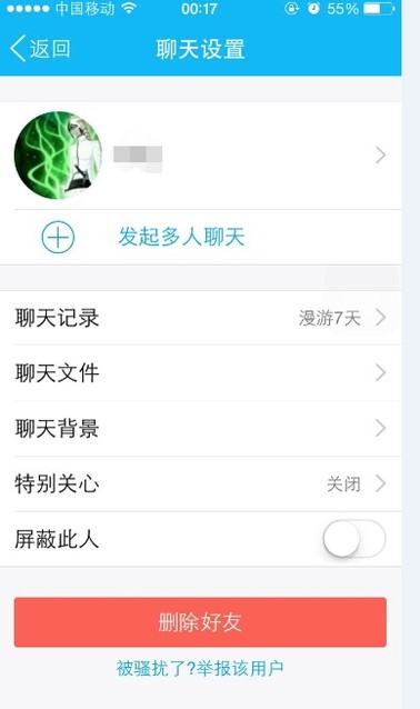 qq怎么看親密度排行榜（qq怎么看親密度排行榜記錄）