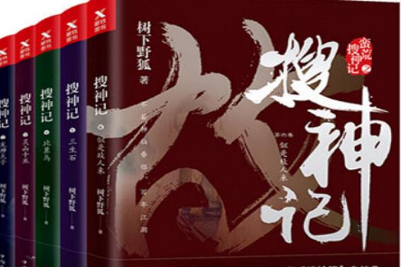 最新書籍排行榜前十名（中國暢銷書排行榜前十名）