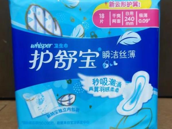 品牌衛(wèi)生巾排行榜