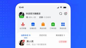 抖店電腦版怎么下載視頻（抖店app電腦怎么下載）