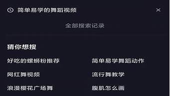 抖音怎么解除店鋪授權(quán)賬號（如何解綁抖音小店授權(quán)抖音號）