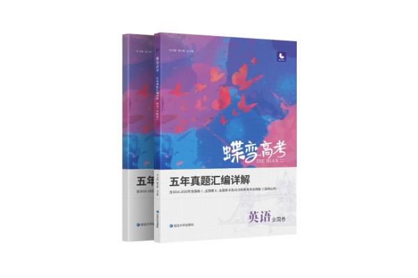 初中十大教輔書排行榜（初中最好的教輔資料）