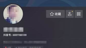 抖音懲罰全自動是什么（抖音懲罰是什么意思）