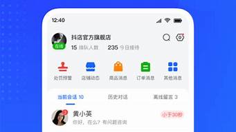 跨境品無法登陸抖店APP（為什么抖音跨境電商）