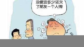 為什么不能找熟人給自己家裝修（為什么不能找熟人給自己家裝修呢）