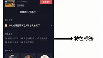 抖音商家讓走微信付款（抖音商家讓走微信付款怎么辦）