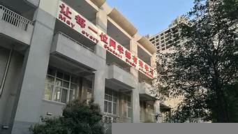 杭州采荷實驗中學是民辦還是公辦（杭州采荷實驗學校是民辦嗎）