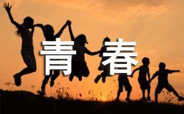 校園勵志歌曲排行榜前十名（小學(xué)正能量的校園歌曲）