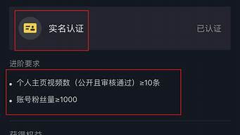 抖音小店在哪改主賬號(hào)（抖音小店的主賬號(hào)如何更改）