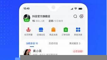 抖店pc端（抖店pc端工作臺(tái)）