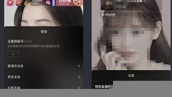 抖音直播時(shí)講解彈窗怎么設(shè)置（抖音直播時(shí)講解彈窗怎么設(shè)置出來(lái)）