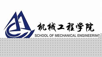 杭州電子科技大學(xué)機(jī)械考研（杭州電子科技大學(xué)機(jī)械考研難度）