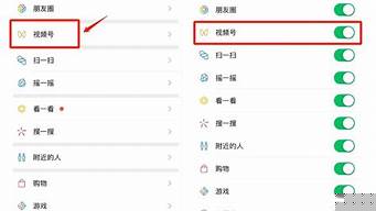如何使用微信視頻號(hào)（如何使用微信視頻號(hào)發(fā)視頻）