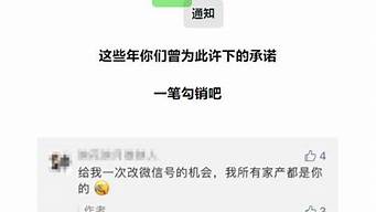 微信號如何更改第二次