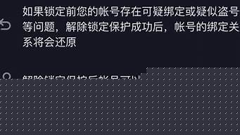 抖音身份證認(rèn)證怎么解綁（抖音身份證認(rèn)證怎么解綁手機(jī)號(hào)）