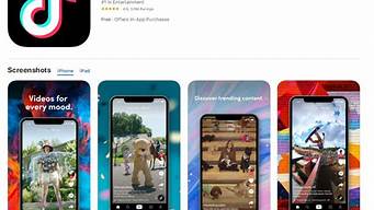 國際版抖音tiktok（國際版抖音tiktok官網(wǎng)下載）