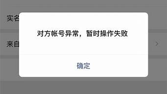 微信怎樣添加新的賬號(hào)